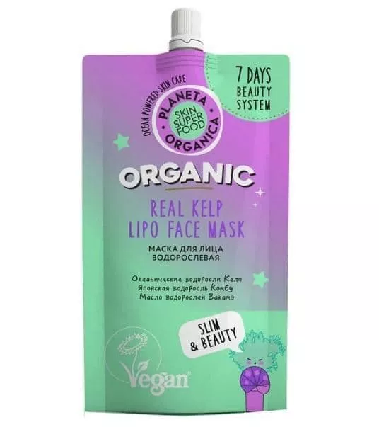 Planeta Organica Skin Super Food 7 Day Beauty System Маска Для Лица Водорослевая Лимфодренажная100ml