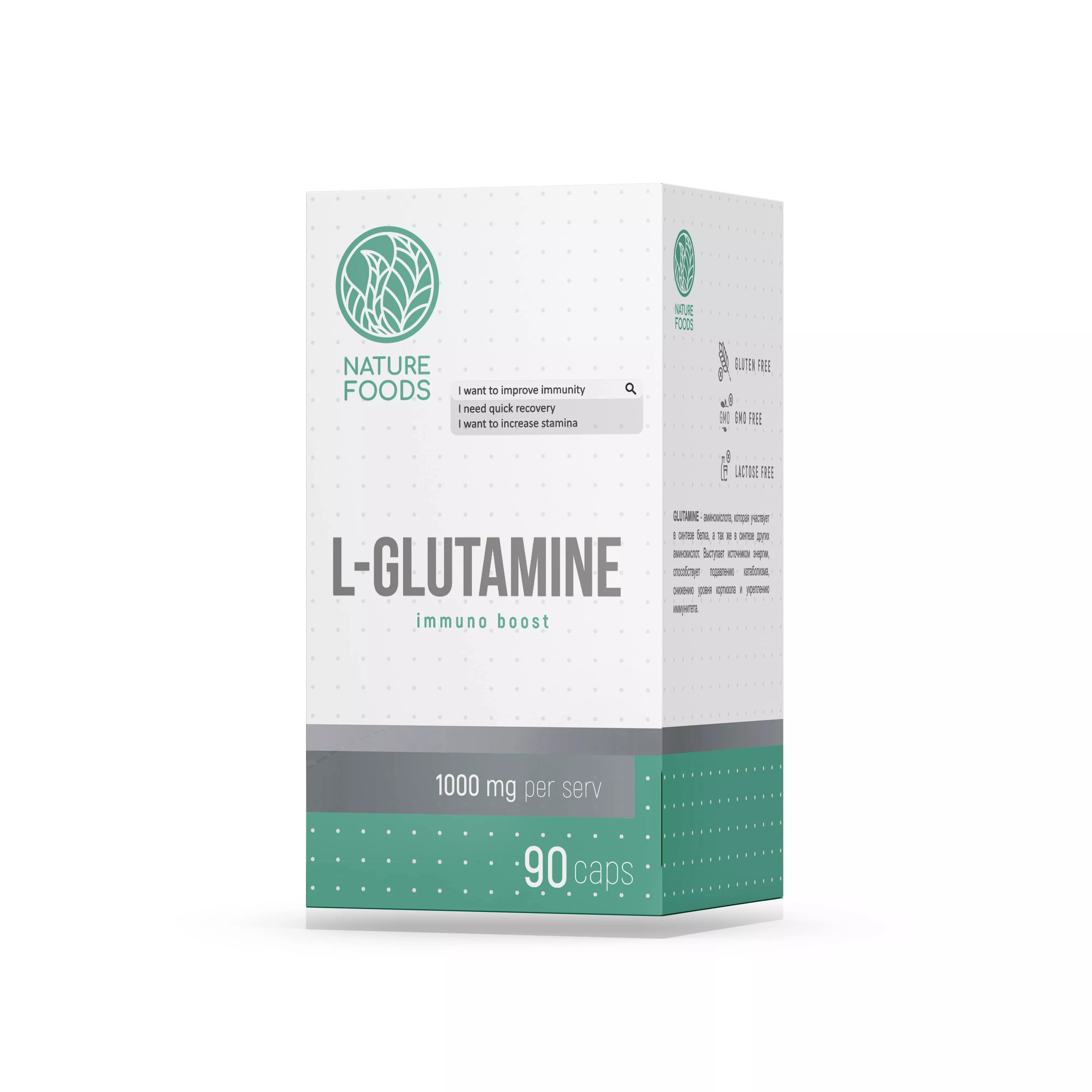 Nature Foods L-Glutamine 1000mg 90 caps