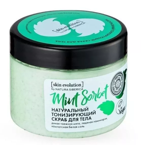 Natura Siberica Skin Evolution Скраб для Тела 400g