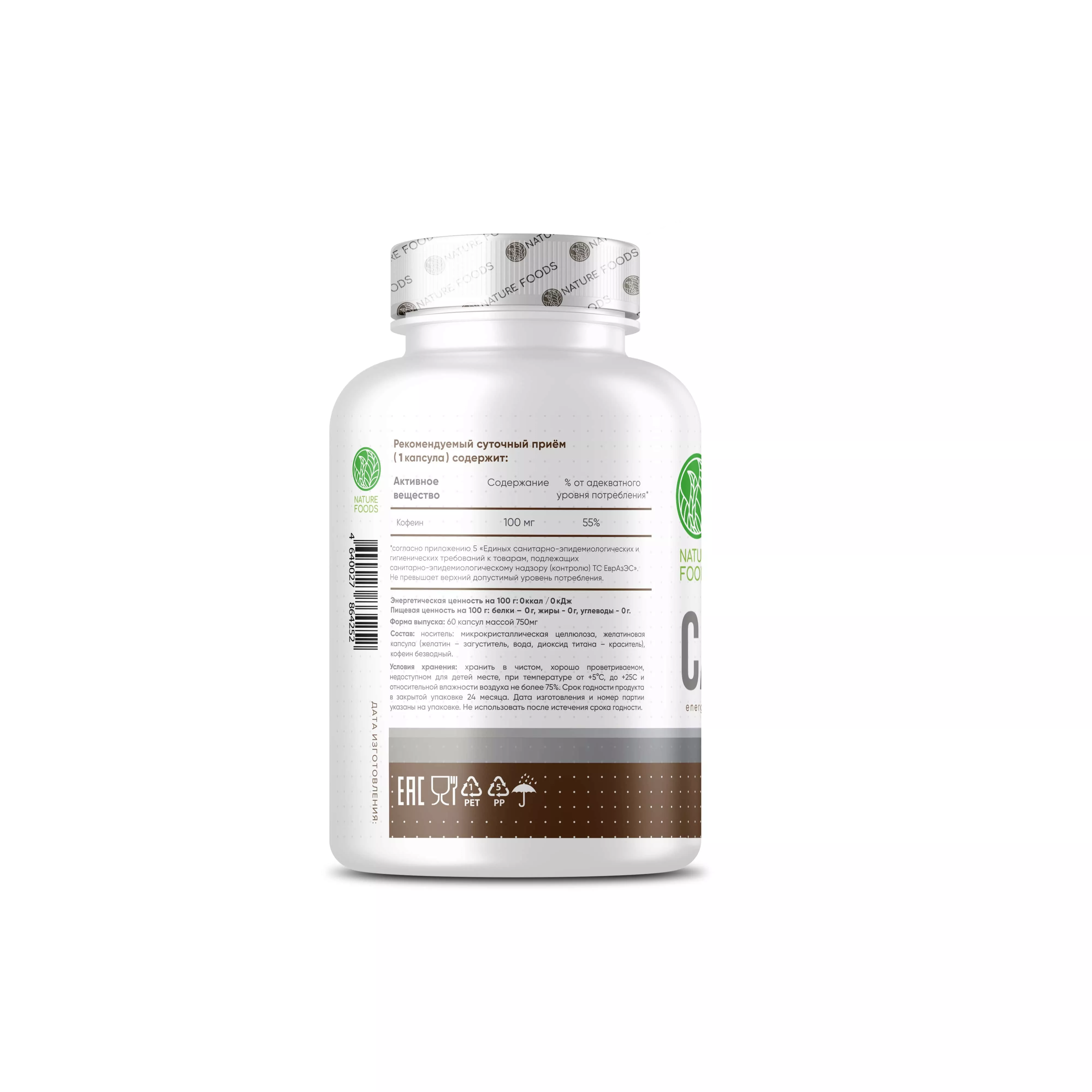 Nature Foods Caffeine 100mg 60 caps