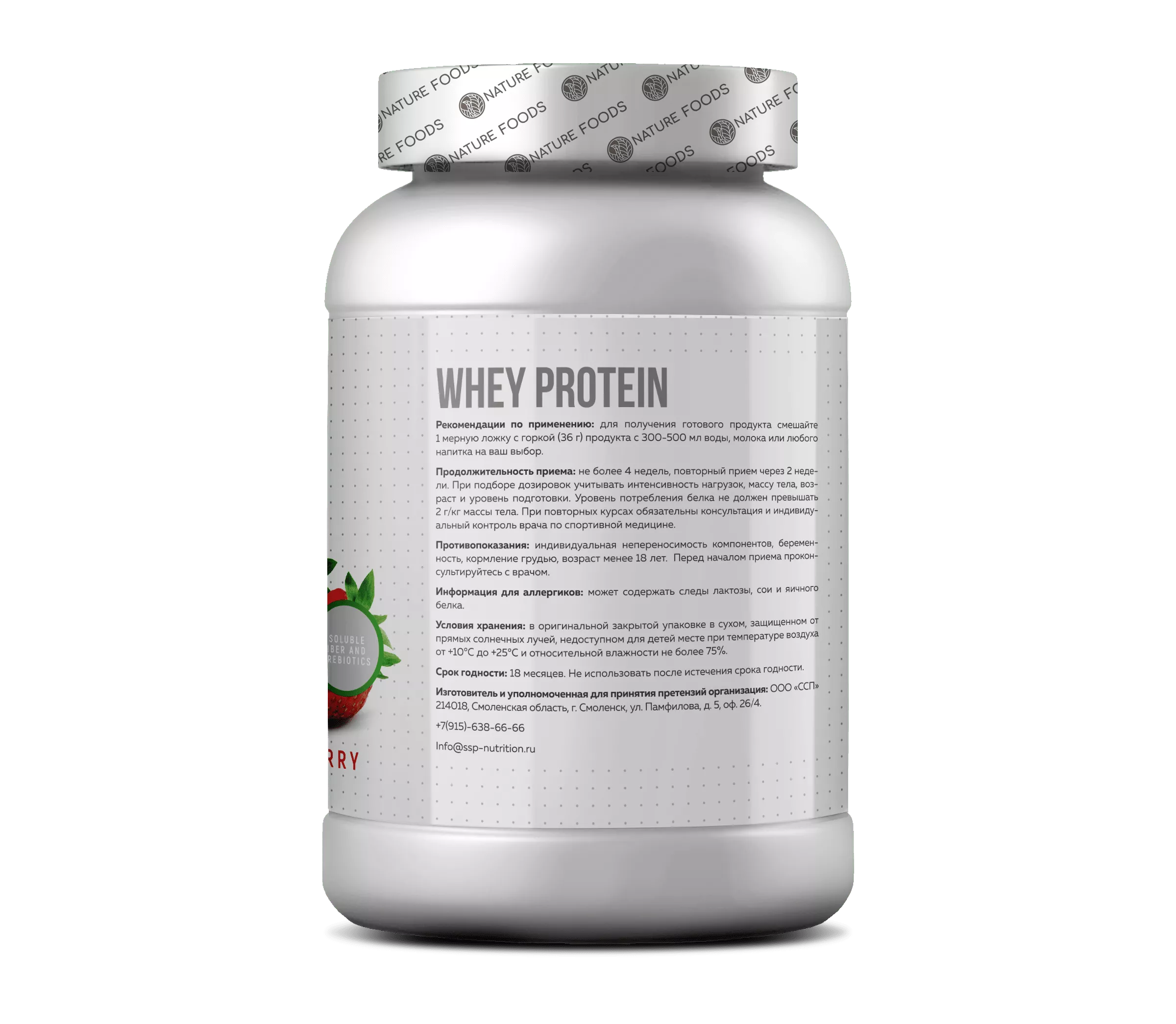 Nature Foods Whey 900g Банка