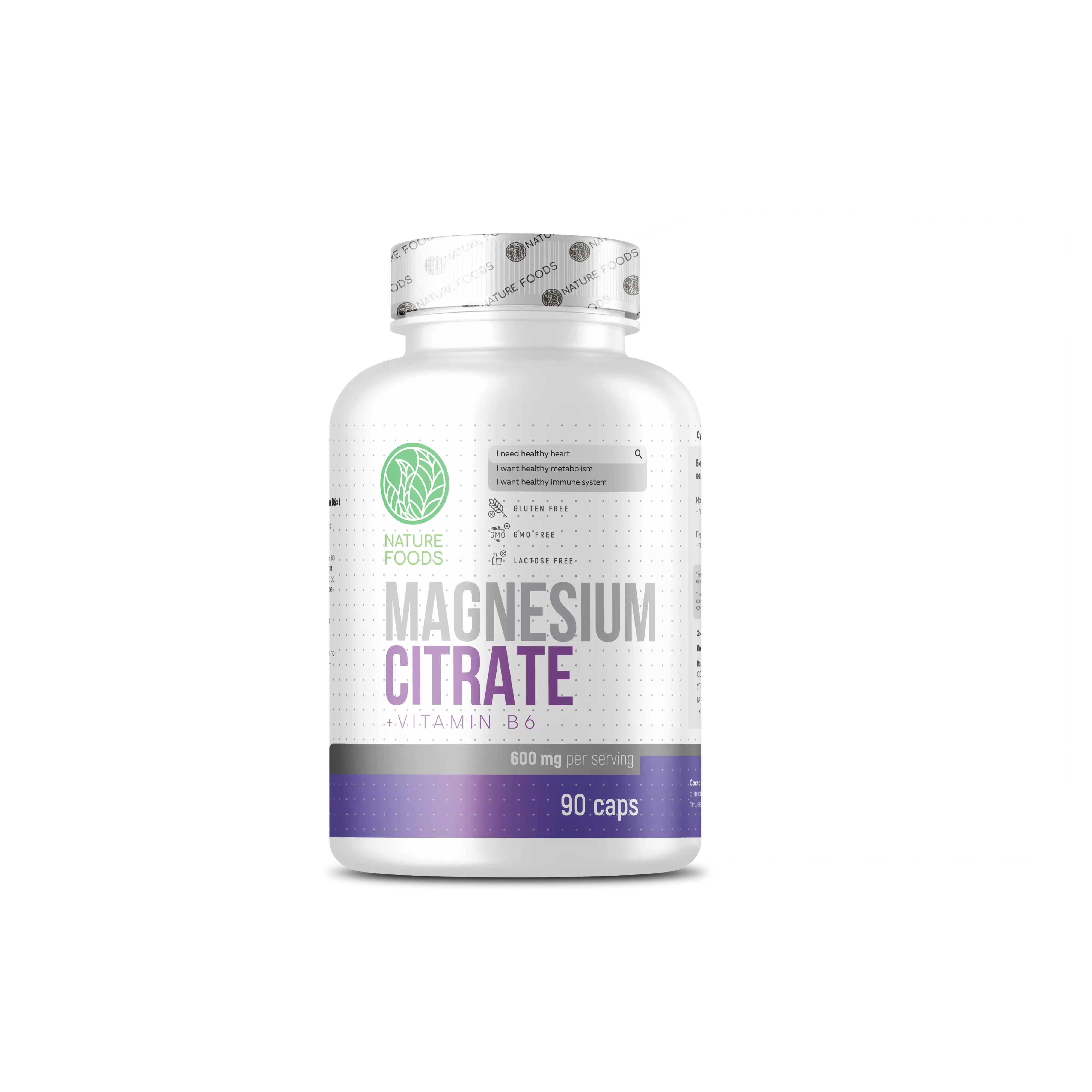 Nature Foods Magnesium Citrate 600mg + B6 90 caps