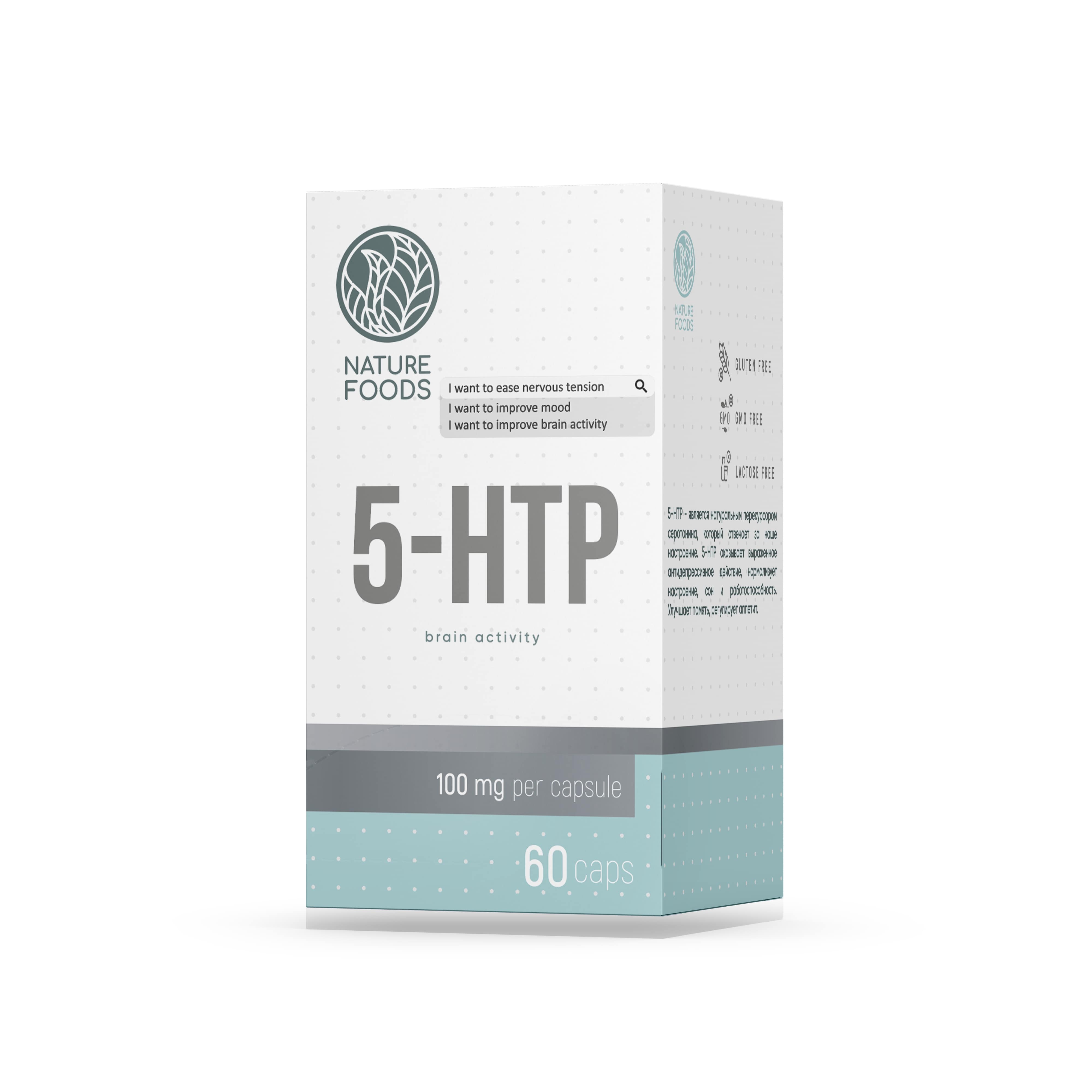 Nature Foods 5-HTP 100mg 60 caps