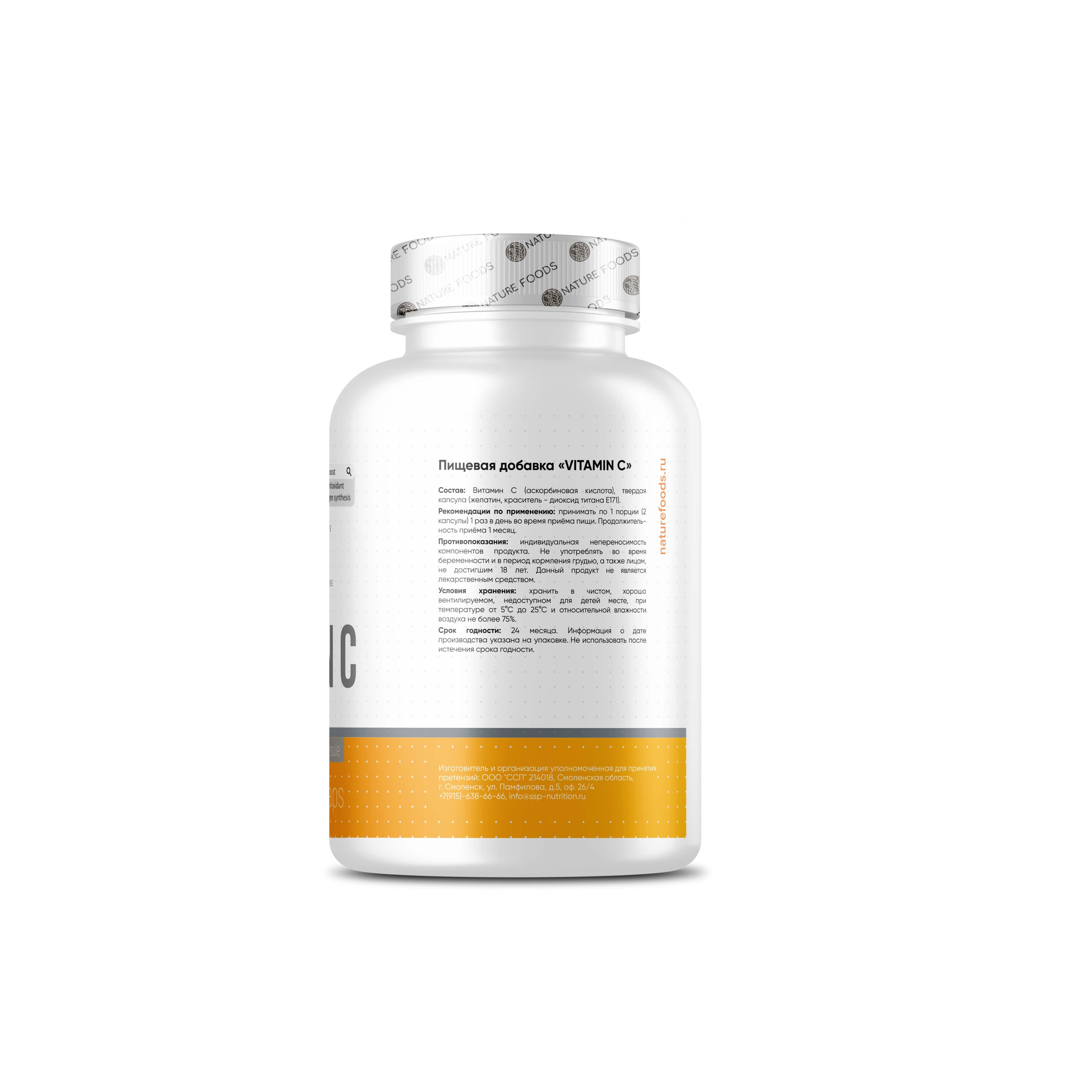 Nature Foods Vitamin C 60 caps