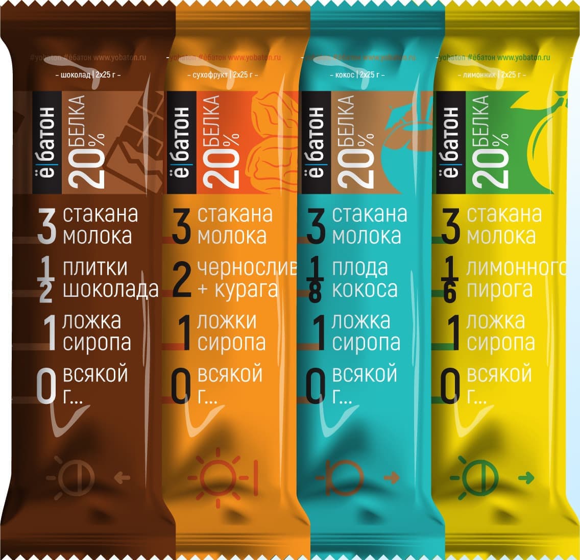 Ё/Батон Батончик 50g (x20)