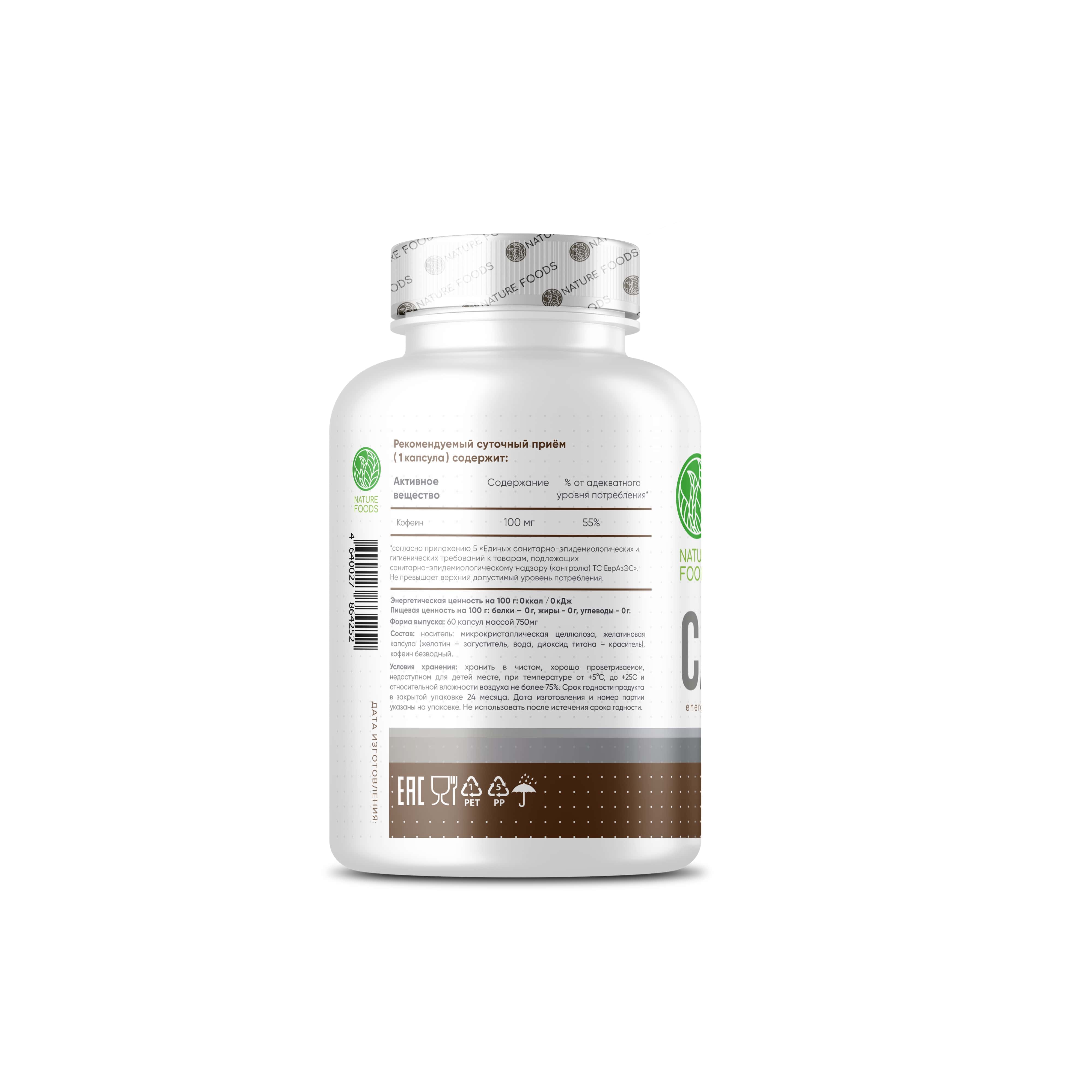 Nature Foods Caffeine 100mg 60 caps