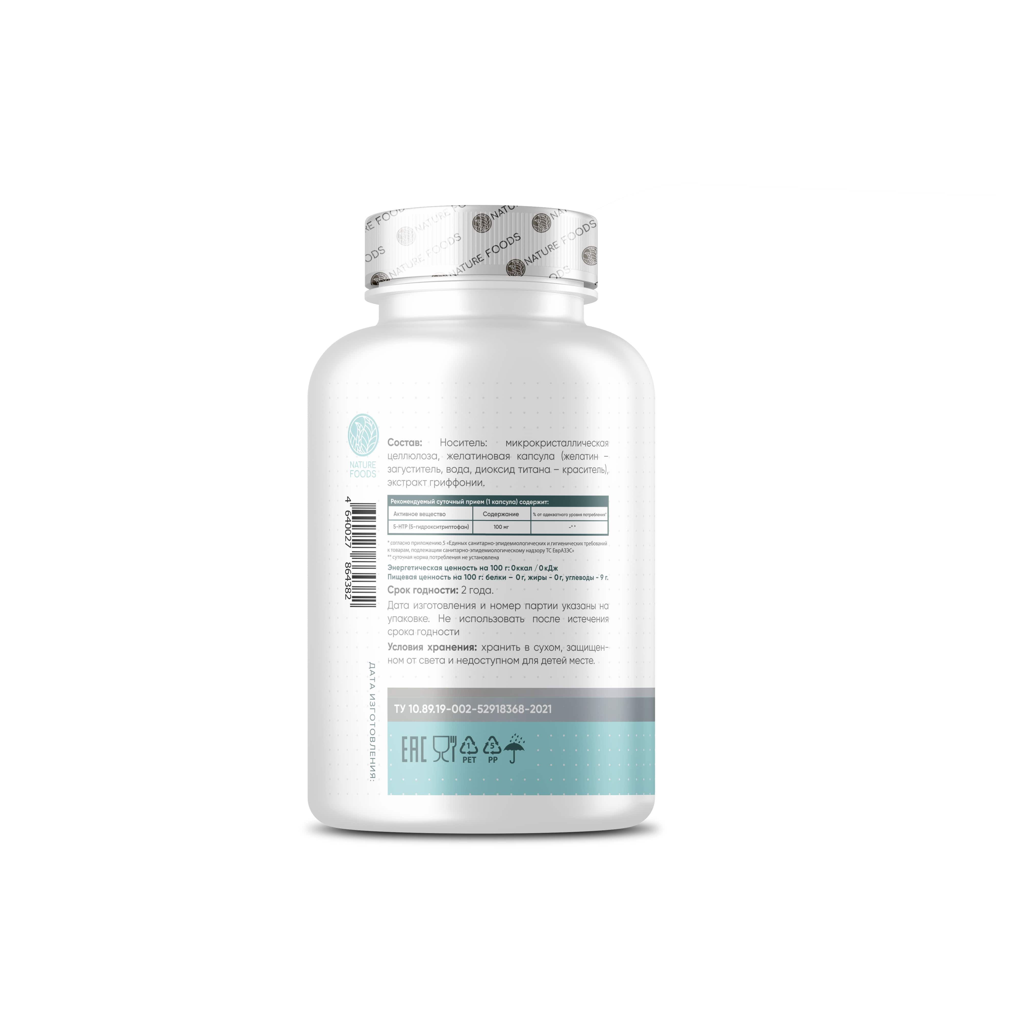 Nature Foods 5-HTP 100mg 60 caps