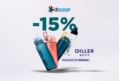 Diller 15%