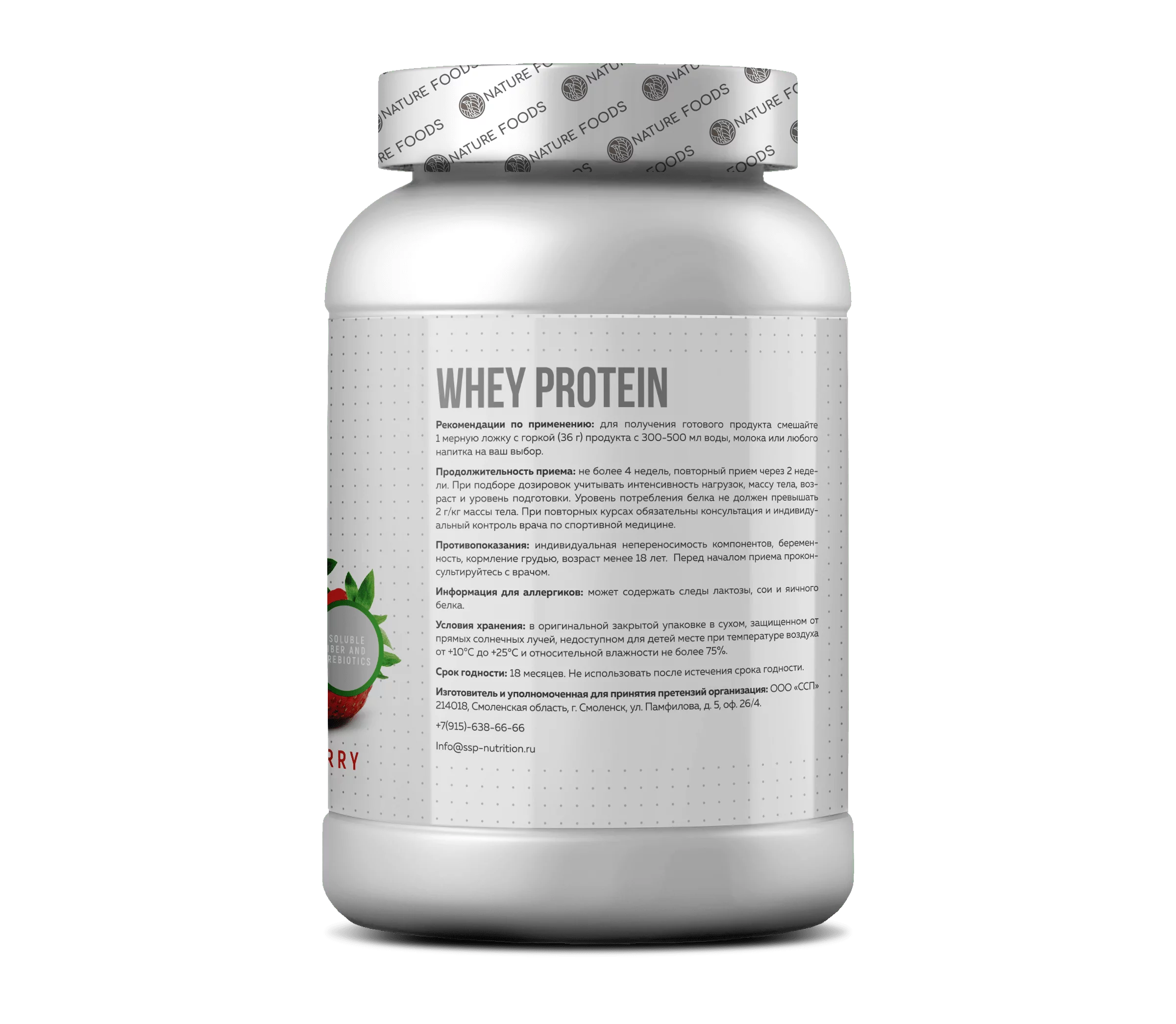 Протеин Nature Foods Whey 900g (Банка) купить недорого, заказать с  доставкой в Смоленске